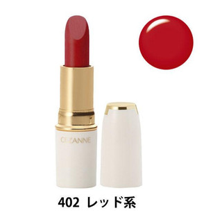 Son lì lâu trôi mềm mịn Cezanne chính hãng Nhật Bản