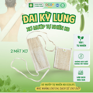 Đai Kỳ Lưng Xơ Mướp KB Ecolife Tẩy Tế Bào Chết Dưỡng Ẩm Massage Cơ Thể (2 mặt xơ)