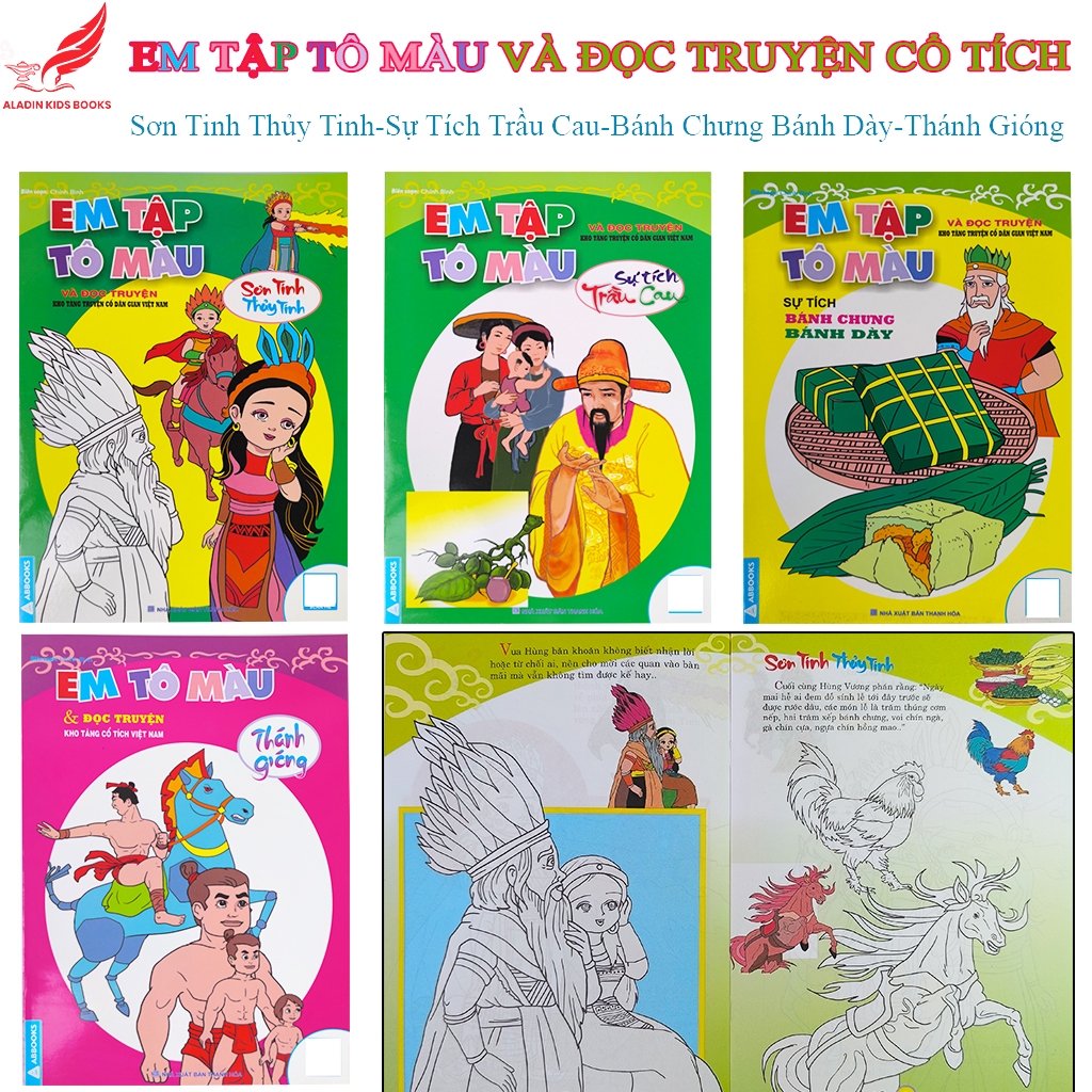 Sách Em Tập Tô Màu & Đọc Truyện Cổ Tích Việt Nam - Mua Lẻ Từng Quyển hoặc Trọn Bộ 4 Quyển