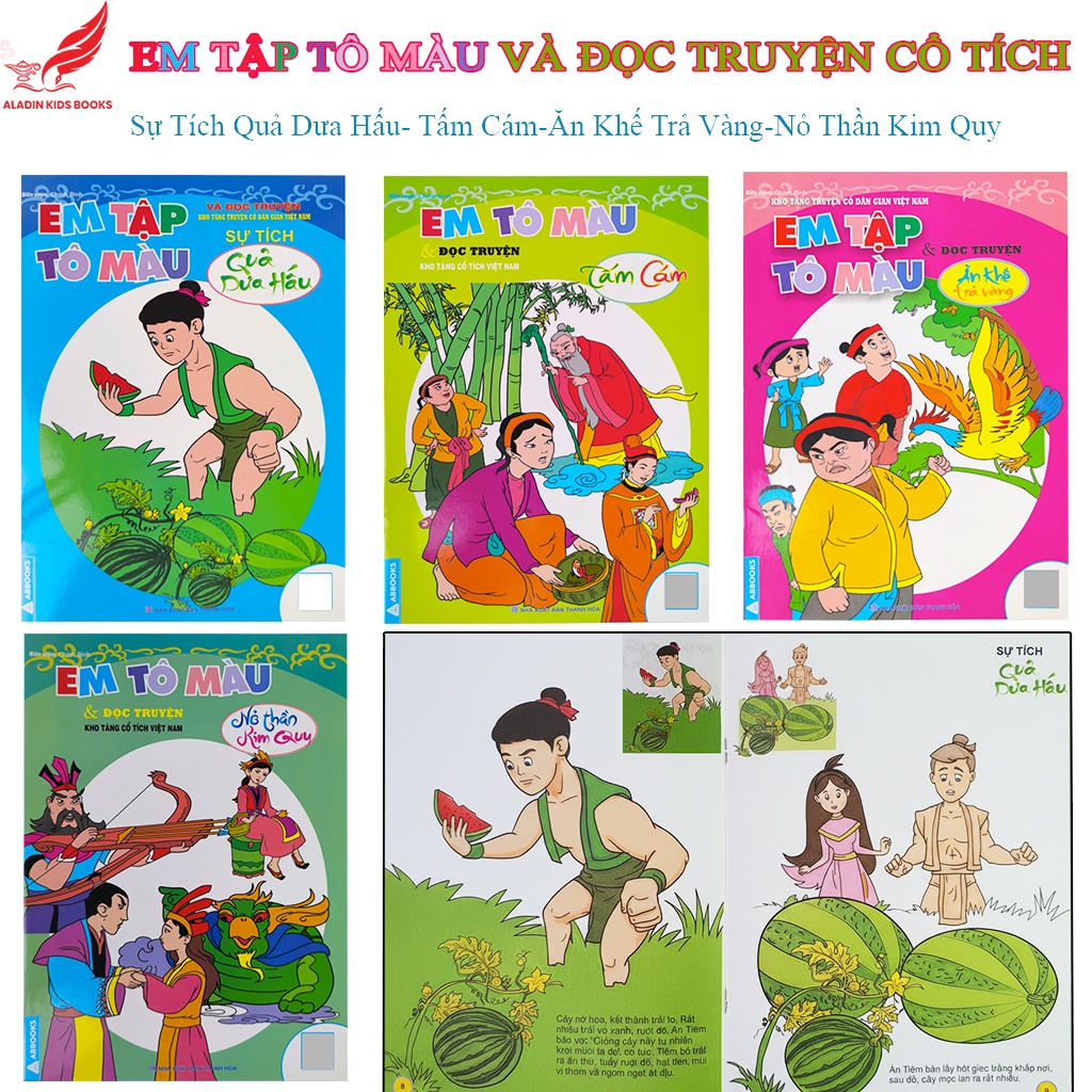 sách- Em Tập Tô Màu & Đọc Truyện Cổ Tích Việt Nam Dưa Hấu, Tấm Cám, Ăn Khế Trả Vàng, Nỏ Thần Kim Quy