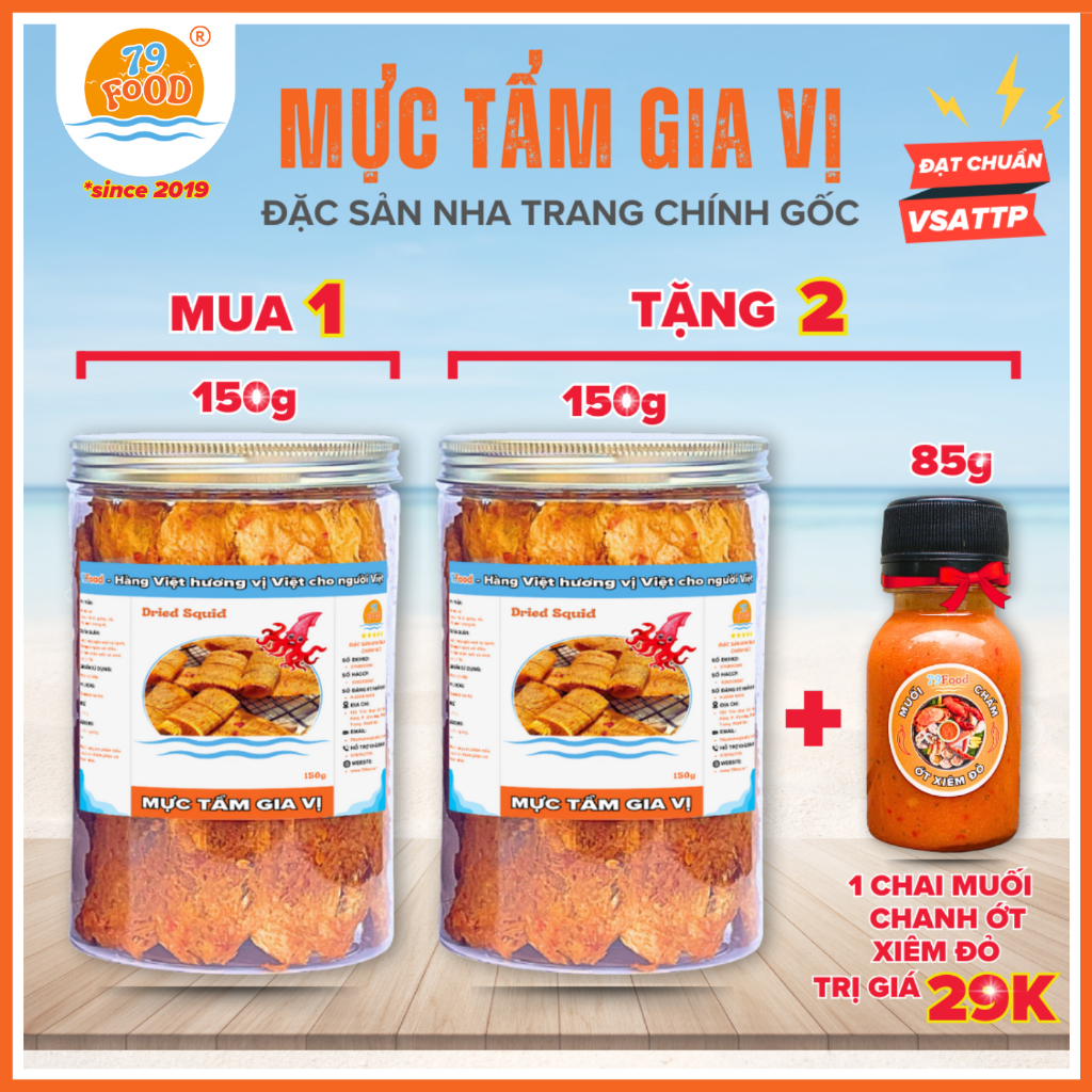 [ MUA 1 TẶNG 2 ] Combo 2 Hũ Mực Cán Tẩm Gia Vị Nguyên Miếng (tổng 300g) đặc sản Nha Trang 79Food