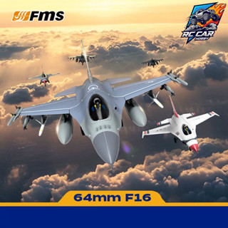 Máy Bay Điều Khiển Từ Xa FMS F16 V2 64mm EDF Cánh Bằng (Bản Mới)