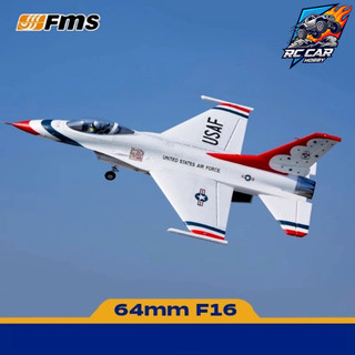 Máy Bay Điều Khiển Từ Xa FMS F16 V2 64mm EDF Cánh Bằng (Bản Mới)
