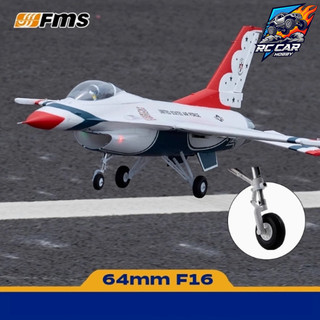 Máy Bay Điều Khiển Từ Xa FMS F16 V2 64mm EDF Cánh Bằng (Bản Mới)