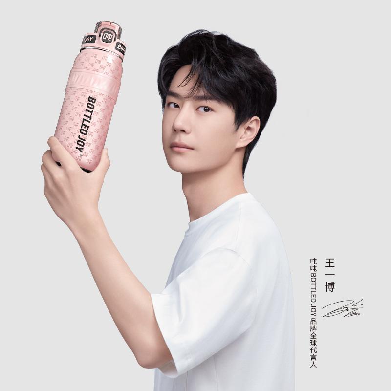 BOTTLEDJOY Bình giữ nhiệt hoa văn cổ điển, có ống hút, dung tích lớn, chống rò rỉ, thích hợp văn phòng, ô tô, ngoài trời