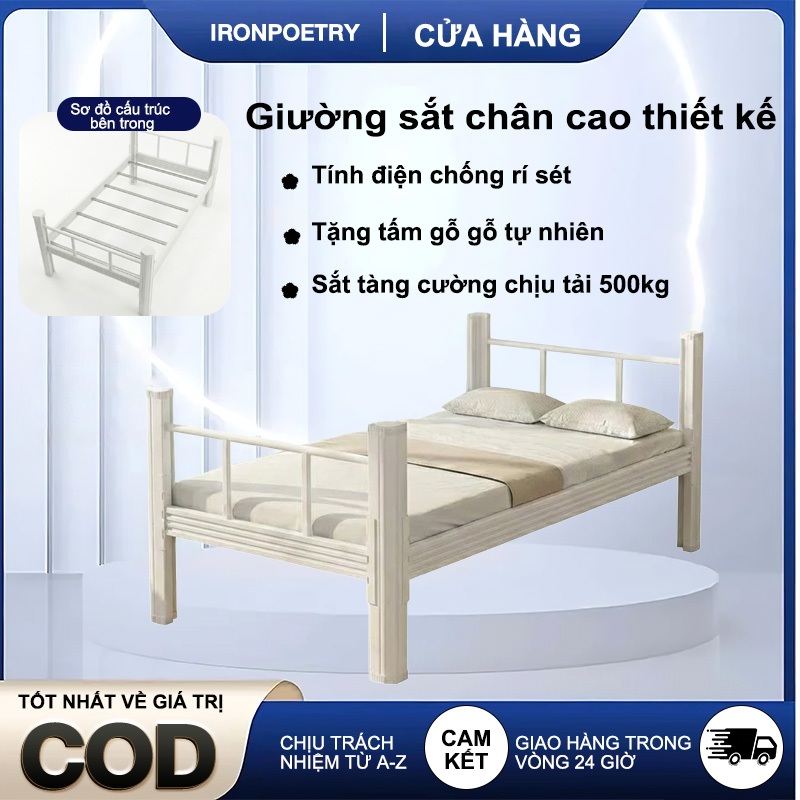 IRON Giường sắt sơn tĩnh điện chắc chắn không rung lắc dễ dàng tháo lắp Cho KTX phòng trọ sinh viên