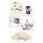 TPAT Giấy Xuyến chỉ bồi đế cứng vẽ tranh tác phẩm chữ thư pháp hán việt tranh thủy mặc đóng khung Thư Pháp Ấn Triện