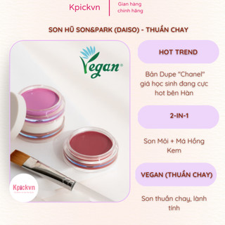 [TẶNG CỌ] Son Hũ Son&Park (Daiso) Arti Spread Color Balm - Má Hồng Kem Thuần Chay 2in1 Căng Bóng Mướt Mịn (Kpickvn)