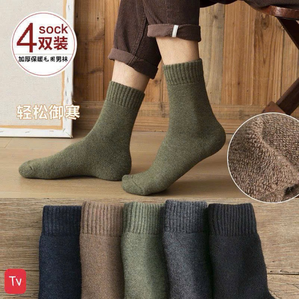Set 5 Đôi Tất Nam Cổ Trung Dày Dặn – Vớ Len Giữ Ấm Mùa Đông, Thấm Hút Mồ Hôi, Màu Trơn Dễ Phối
