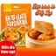 Bột Trộn Sẵn Làm Bánh Bò Mã Lai Phục Linh Hoài Sơn 100g - Bột Trộn Sẵn Phục Linh Hoài Sơn Nở Xốp, Mềm Mịn Luka Food