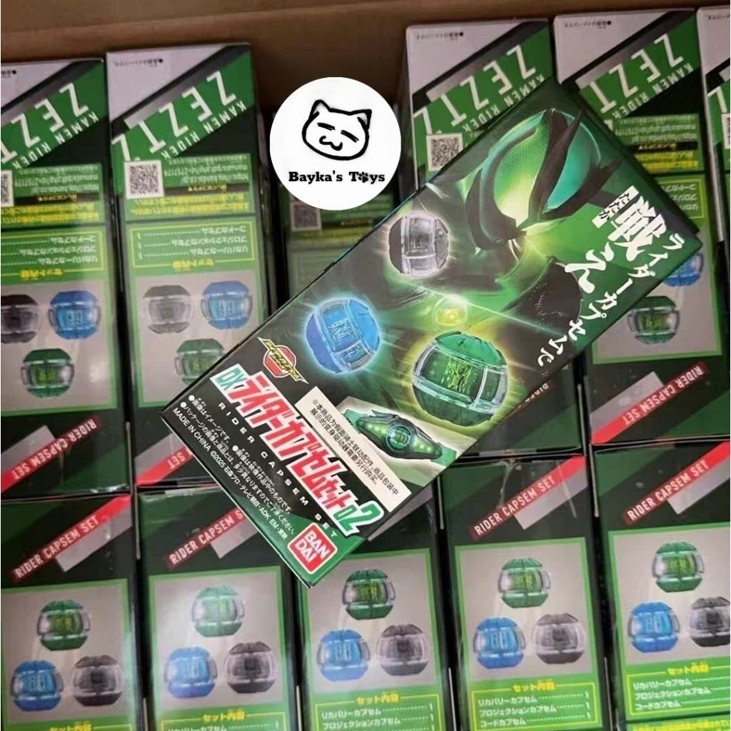 [NEW][Chính hãng Bandai]Đồ chơi Dx Rider Capsem Set 02 dòng Kamen Rider ...