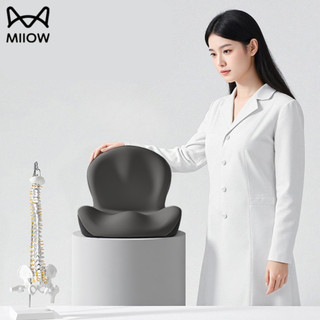 The ComfySit | Đệm Ngồi Công Thái Học MIIOW Cao Cấp, Khô Thoáng Bốn Mùa Giảm Áp Lực Toàn Diện