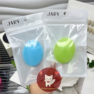 [JARY] Miếng Rửa Mặt Jary Silicon, Làm Sạch Bụi Bẩn Giúp Da Thông Thoáng
