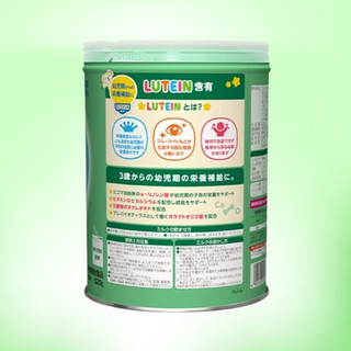 Sữa Glico Icreo Nội Địa Nhật Bản Mát Tự Nhiên, Hỗ Trợ Tiêu Hóa, Tăng đề kháng, Phát Triển Toàn Diện