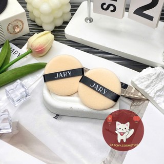 [JARY] Bông Phủ Phấn Jary, Bông Phấn Phủ Lẻ, Small Round Powder Puff