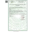 hoạt huyết dưỡng não cerecoline plus (date mới)