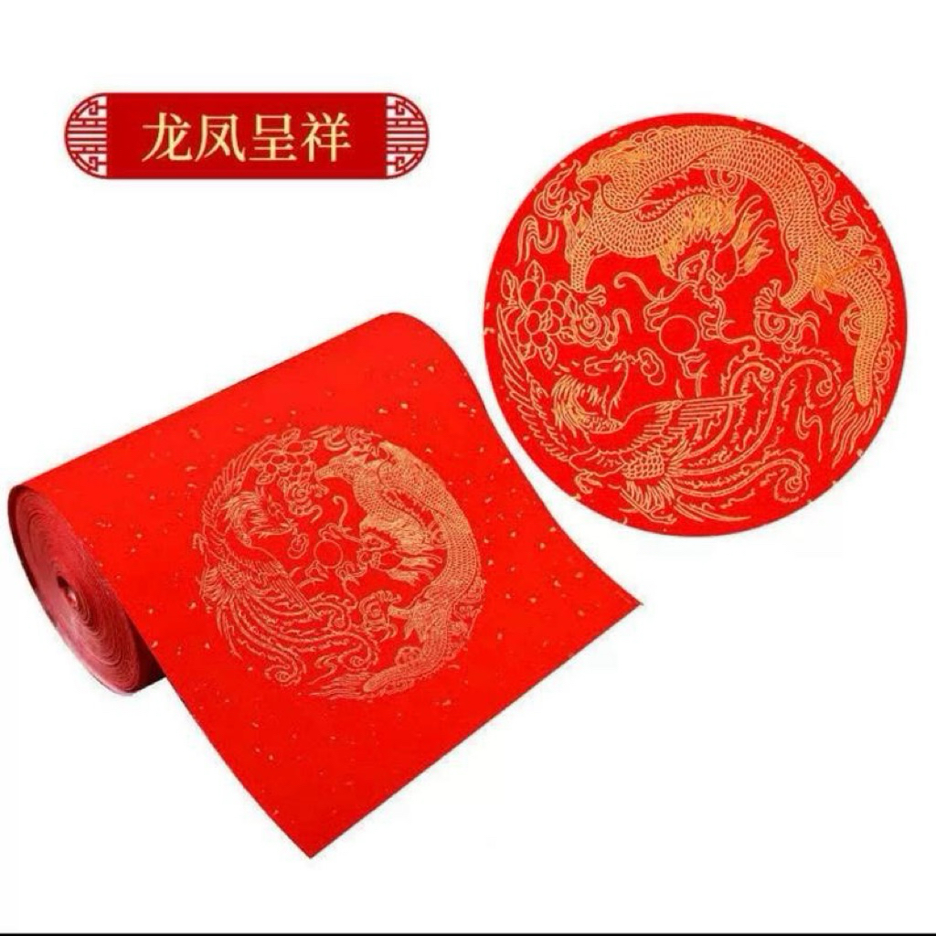 Giấy câu đối đỏ viết chữ ngày Xuân khổ 23x20cm