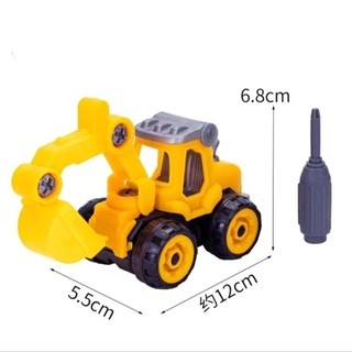 Bịch 10 set hình cắm Cần Cẩu, Máy Xúc, Xe Công Trường, biển báo đường- Phụ kiện trang trí cắm bánh kem, bánh sinh nhật