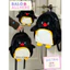 BaLo (XINHXINH) [ORDER] Balo Thú Bông Đi Học Đi Chơi Dễ Thương, Balo Chim Cánh Cụt Bông, Cặp Sách Nữ Cute BL148