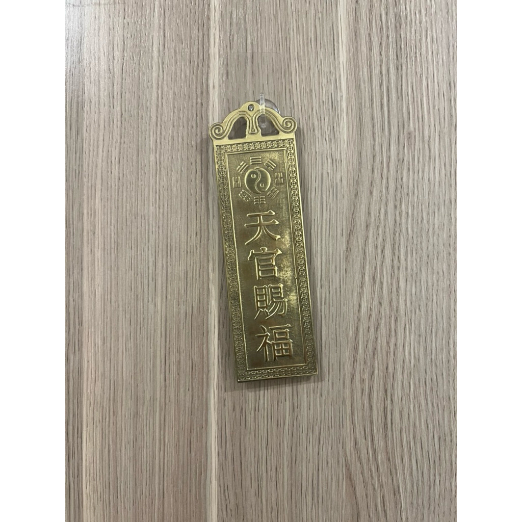 Thẻ bài THIÊN QUAN TỨ PHƯỚC treo cửa trang trí phong thuỷ