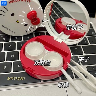 HỘP ĐỰNG KÍNH ÁP TRÒNG HELLO KITTY – PHỤ KIỆN NHỎ XINH KHÔNG THỂ THIẾU CHO CÁC NÀNG