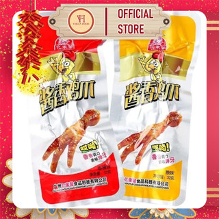 [CHÂN GÀ TRÙNG KHÁNH] Chân gà cay đồ ăn vặt Trung Quốc