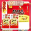 Đồ ăn vặt Trung Quốc siêu cay VIHAN FOOD ( GÓI NHỎ 8g)