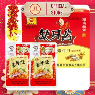 [KHUYẾT NHA SĨ SIÊU CAY] Đồ ăn vặt Trung Quốc siêu cay VIHAN FOOD ( GÓI NHỎ 8g)