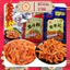 Đồ ăn vặt Trung Quốc siêu cay VIHAN FOOD ( GÓI NHỎ 8g)