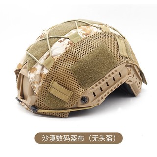 Vỏ Bọc Mũ Bảo Hiểm Tactical Nguỵ Trang Lưới Thoáng Khí (Không kèm mũ)