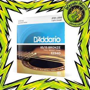 【Japan Quality】D'Addario Acoustic Guitar Strings, 85/15 American Bronze Light .011-.052, EZ910 [Official Japanese Product]