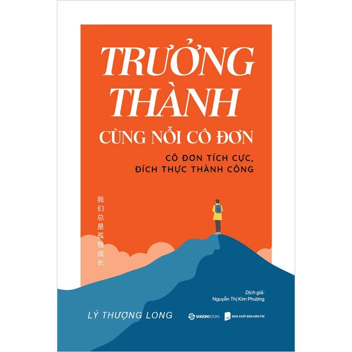Sách - Combo Trưởng Thành Cùng Nỗi Cô Đơn + Bốn thỏa ước (Lẻ tùy chọn)