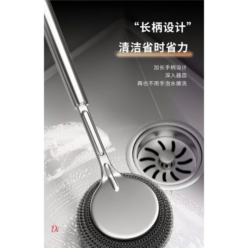 Cây Cọ Rửa Xoong Nồi Inox 304 Đầu Bi Thép Thay Thế – Cọ Rửa Nhà Bếp Chống Gỉ, Siêu Sạch