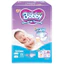 Tã Dán Bobby Lõi Nén Cottton Siêu Thấm Hút Thoáng Khí Dành Cho Bé Sơ Sinh - Bibo Mart