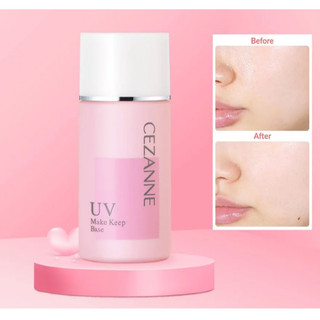 Kem lót kiềm dầu, nâng tone Cezanne Make Keep Base Nhật Bản 30ml