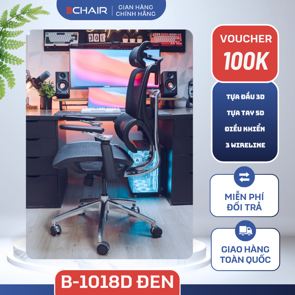 Ghế Lưới Công Thái Học Bchair model BC-1018V1 – Tựa Tay 5D, Khung ...