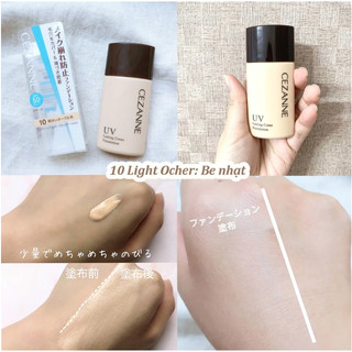 Kem nền chống nước, chống trôi, chống nắng Cezanne UV Lasting Cover Foundation SPF50+ PA+++ Nhật Bản 27g