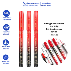 Bút luyện viết chữ Hán, bút lông Genvana mực đỏ viết thư pháp chuyên dụng ( 3 kích cỡ có thể bơm mực )
