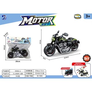 Đồ Chơi Xe Mô Tô ,Xe vecpa mô hình Motor Set Cho Bé 3+, Đồ Chơi Trí Tuệ Cho Trẻ Em