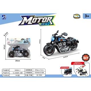Đồ Chơi Xe Mô Tô ,Xe vecpa mô hình Motor Set Cho Bé 3+, Đồ Chơi Trí Tuệ Cho Trẻ Em