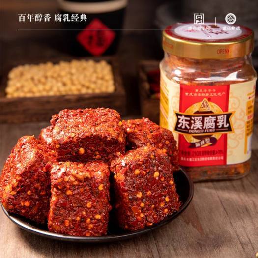 Chao Đỏ Trùng Khánh Dongxi Chao khô 210g - Chao Dầu Cay Béo Ngậy Ăn Cháo, Chấm Lẩu Nướng Chuẩn Vị Nội Địa Trung Luka