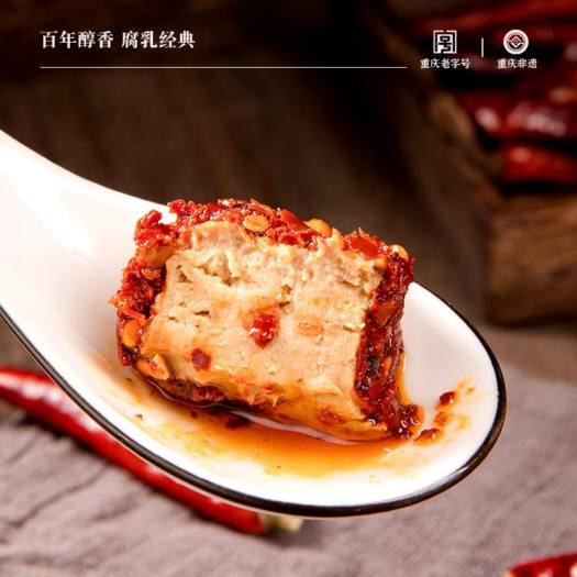 Chao Đỏ Trùng Khánh Dongxi Chao khô 210g - Chao Dầu Cay Béo Ngậy Ăn Cháo, Chấm Lẩu Nướng Chuẩn Vị Nội Địa Trung Luka