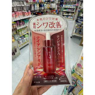 Serum Kracie dưỡng trắng da Hadabisei Brightening Facial Nhật Bản 30ml