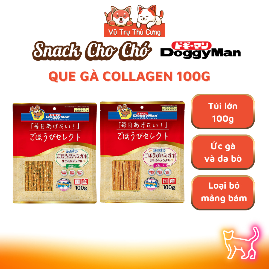 Snack Que gà Collagen cho chó DoggyMan 100g