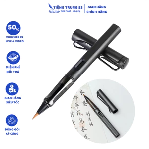 Bút lông luyện viết chữ hán, thư pháp chuyên dụng (Tặng kèm 10 ống mực đen)