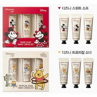 Bộ 3 kem dưỡng da tay JM Solution Sweet Soap Hand Cream 50ml MP1466 - Dưỡng Ẩm Mềm Mịn Thơm Lâu Da Tay
