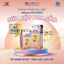 {Chính hãng} Sữa Bột Pha sẵn Metacare Colostrum 30 tỷ lợi khuẩn + 1500 IgG sữa non ( thùng 24hộp 110ml)