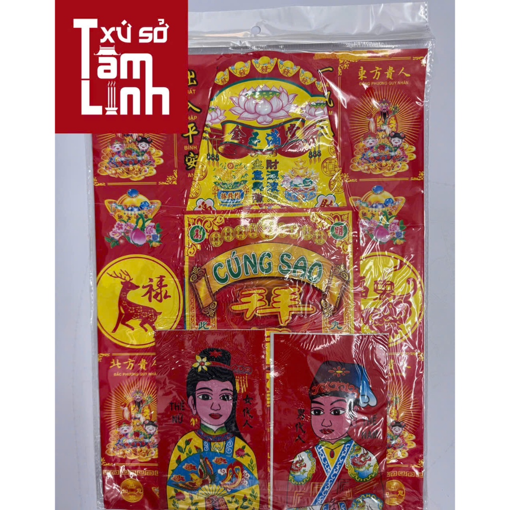 [BỘ CÚNG THANH MINH TẶNG KÈM TRÀ] Trọn Bộ Set Cúng Cả Năm Cao Cấp, Hình Ảnh Sắc Nét, Mực In Đậm Không Phai Màu