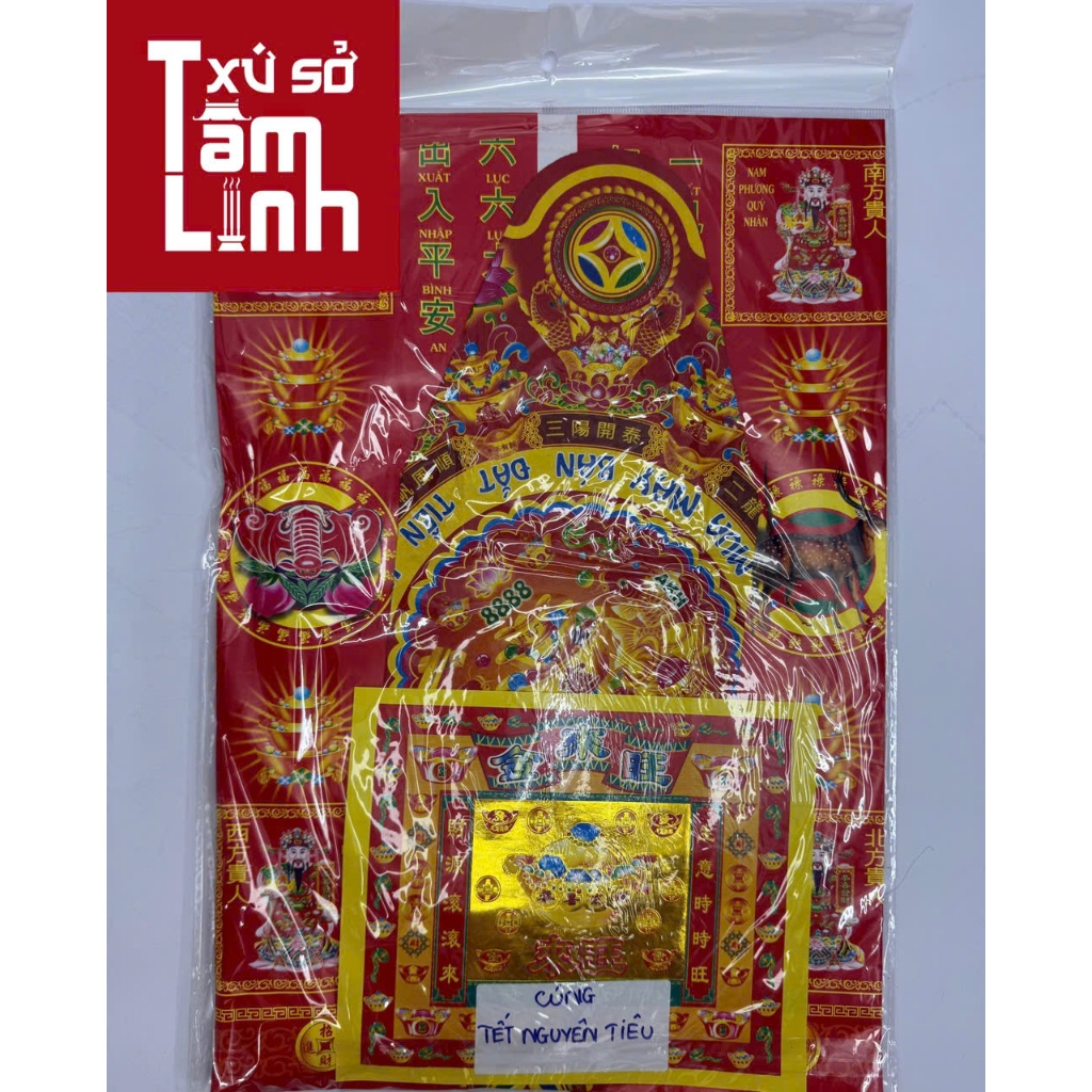 [BỘ CÚNG THANH MINH TẶNG KÈM TRÀ] Trọn Bộ Set Cúng Cả Năm Cao Cấp, Hình Ảnh Sắc Nét, Mực In Đậm Không Phai Màu