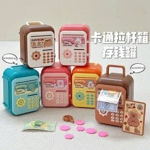 Đồ Chơi Ống Đựng Tiền, Két Nhựa Tiết Kiệm Hoạ Tiết Đáng Yêu Hoạt Hình Capypara,Kurumi Cho Các Bé